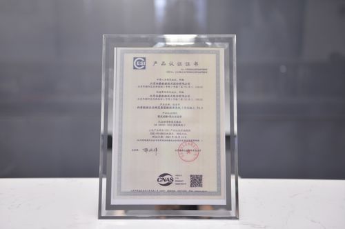 柏睿數據數據庫產品榮獲首批強制性國標最高級別認證，強化行業技術地位