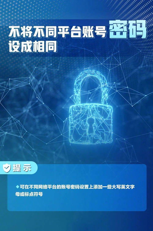 守護網絡安全 構建和諧社會——南山中學國家網絡安全宣傳周系列活動賦能網絡與信息安全軟件開發