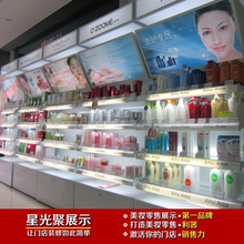 最新最全化妝品柜臺(tái)批發(fā)返利攻略，一淘網(wǎng)助您掘金美妝市場(chǎng)