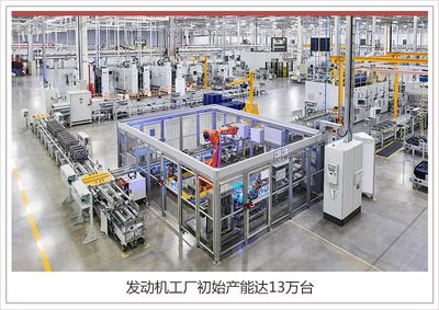 奇瑞捷豹路虎深耕中國，常熟工廠二期投產(chǎn)引領(lǐng)本土化新篇